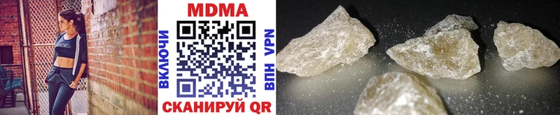 где можно купить наркотик  Торопец  МДМА crystal 