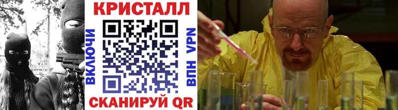 МЕТАМФЕТАМИН Декстрометамфетамин 99.9% Торопец