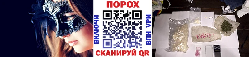 купить наркоту  Торопец  МЕТАМФЕТАМИН винт 