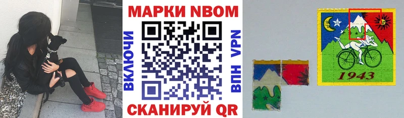 Наркотические марки 1,5мг OMG маркетплейс Торопец