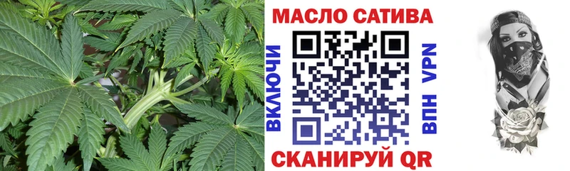 Дистиллят ТГК Wax  купить  сайты  Торопец 